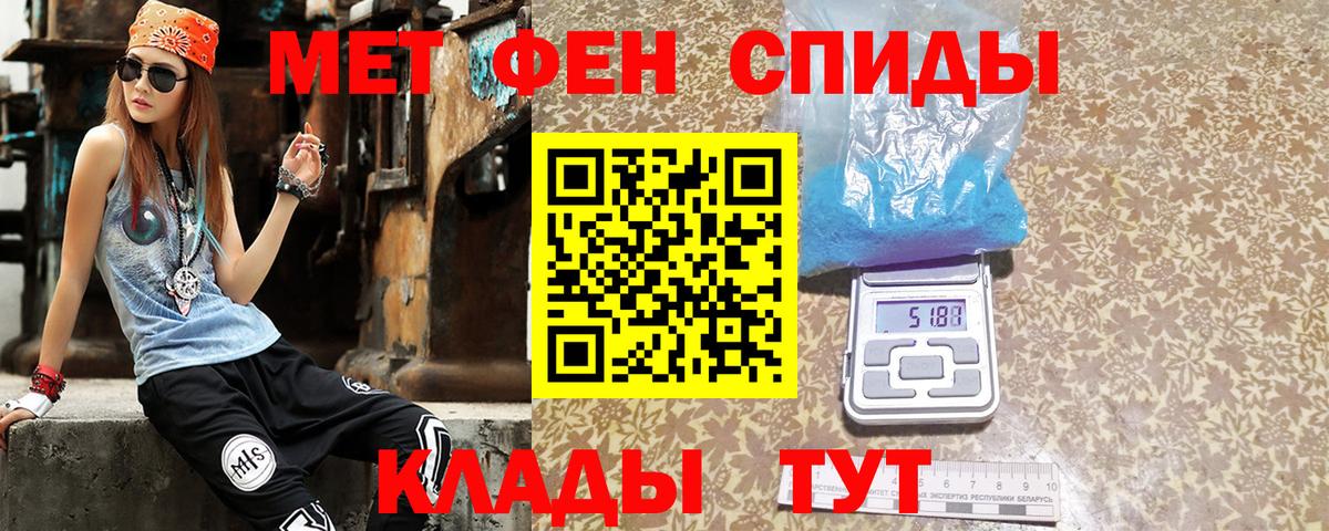 АМФЕТАМИН 97% Раменское