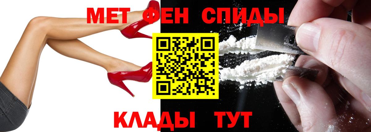 Раменское  АМФЕТАМИН  АМФЕТАМИН  blacksprut ссылки  Вход с VPN  АМФ VHQ 