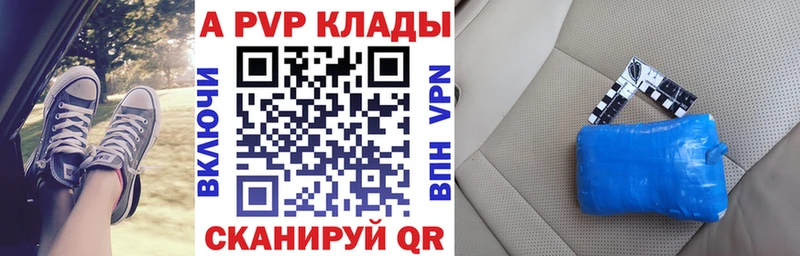 Alpha PVP крисы CK  Раменское 