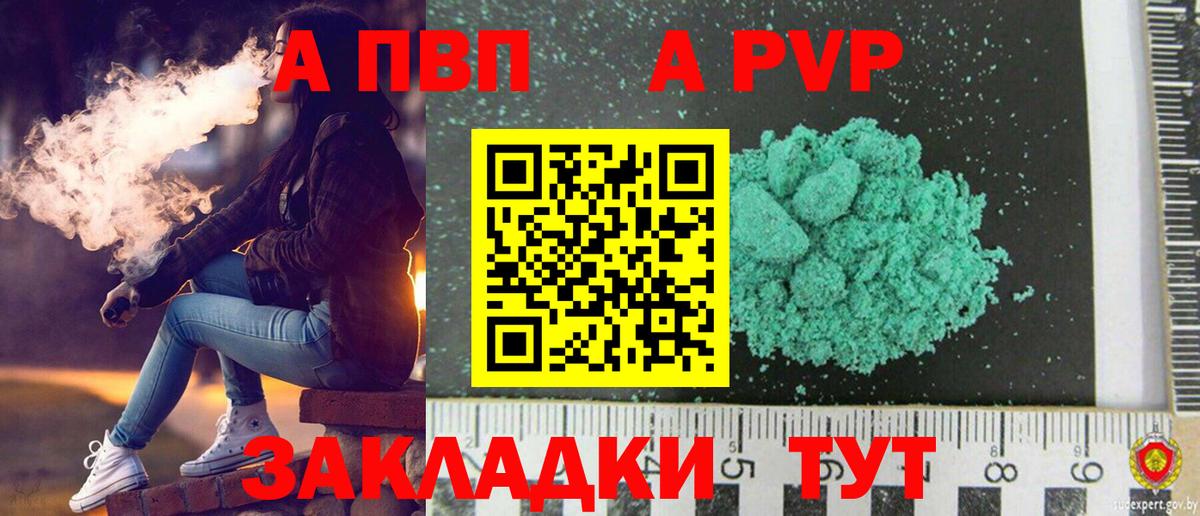 Каннабис Раменское