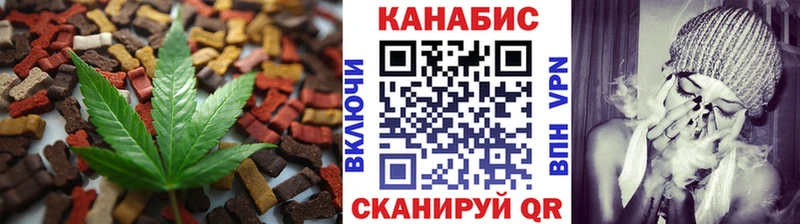 Canna-Cookies конопля  Раменское 
