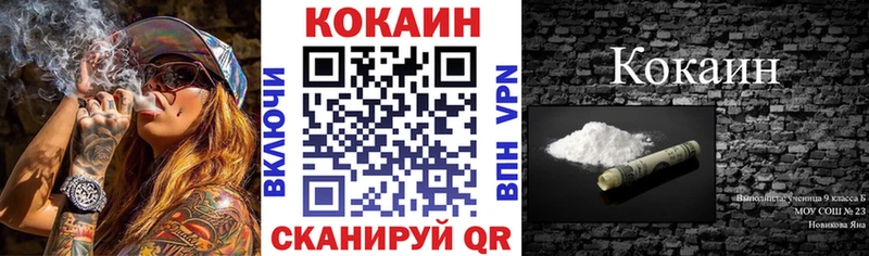 Cocaine Fish Scale  маркетплейс формула  Раменское 