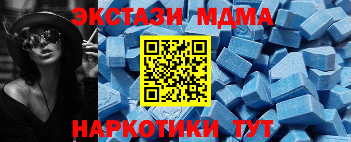 ЭКСТАЗИ Дубай  ЭКСТАЗИ  Ecstasy ешки  Раменское  Вход с VPN 