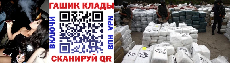 ГАШ Premium  как найти закладки  блэк спрут ONION  Раменское 
