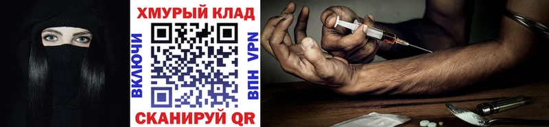 продажа наркотиков  Раменское  ГЕРОИН Афган 