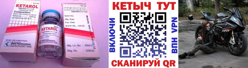 купить наркотик Раменское КЕТАМИН ketamine