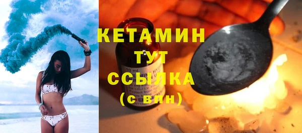 кокс Нефтекумск