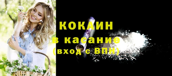 тгк Нефтегорск