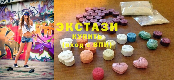 тгк Нефтегорск