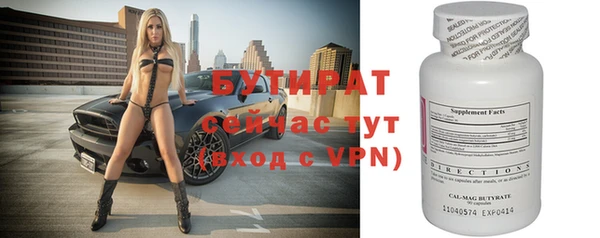 кокс Нефтекумск