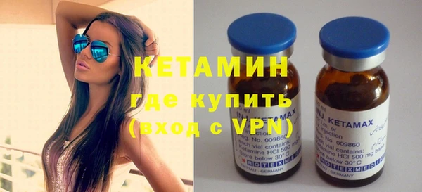 тгк Нефтегорск