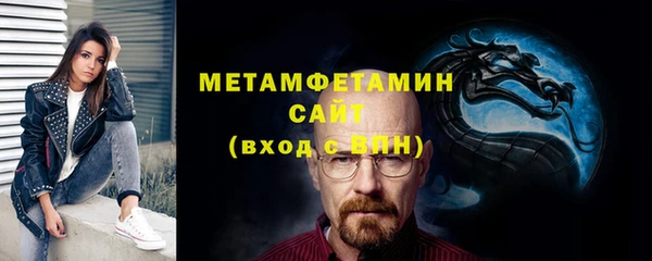 мефедрон Болотное