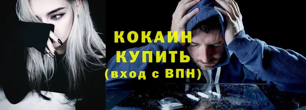 тгк Нефтегорск