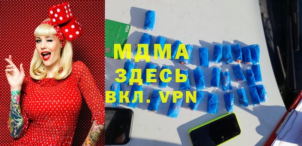 гашишное масло Надым
