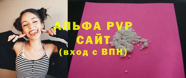 тгк Нефтегорск