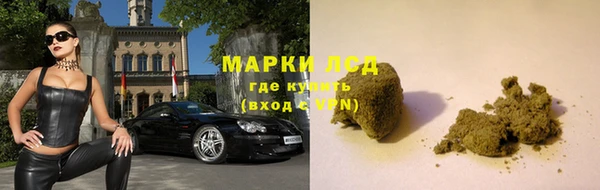 альфа пвп Белоозёрский