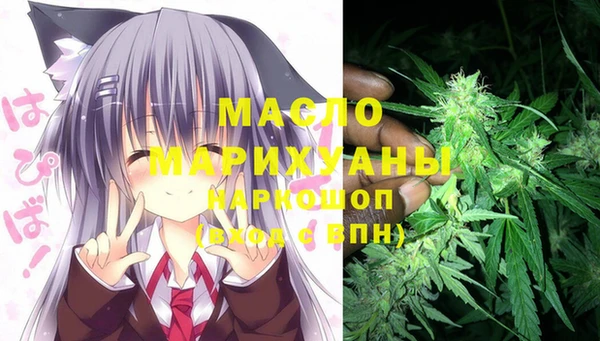 тгк Нефтегорск