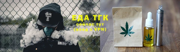 тгк Нефтегорск