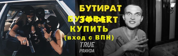 кокс Нефтекумск
