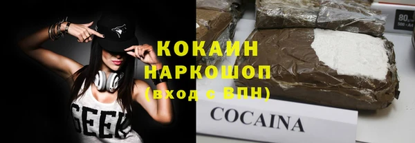 кокс Нефтекумск