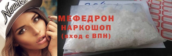 хмурый Нея