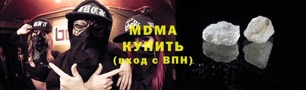 тгк Нефтегорск