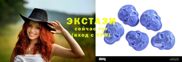 тгк Нефтегорск