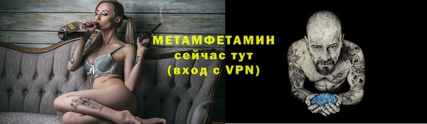 тгк Нефтегорск