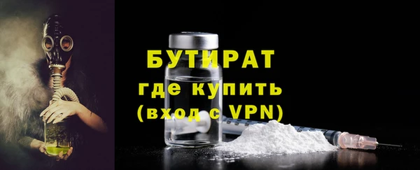 кокс Нефтекумск