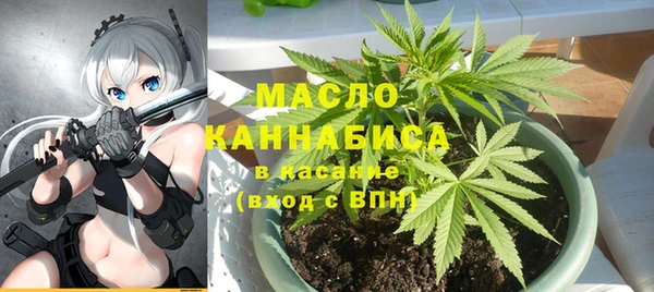 тгк Нефтегорск