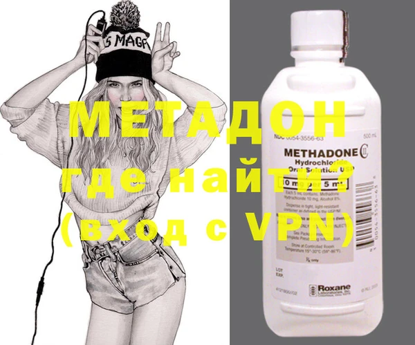 mdma Наволоки