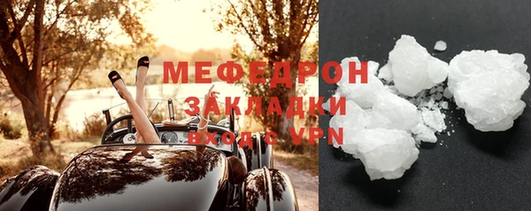 тгк Нефтегорск