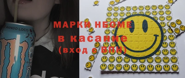 кокс Нефтекумск