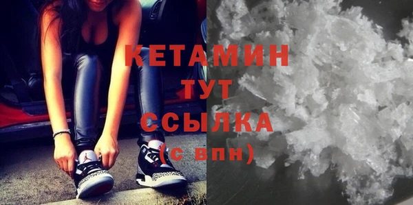 тгк Нефтегорск