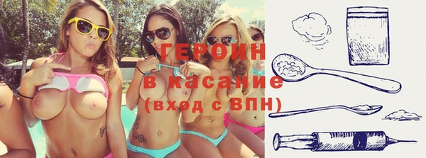 тгк Нефтегорск