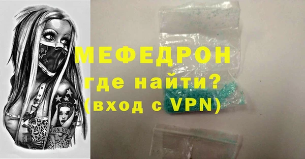 хмурый Нея