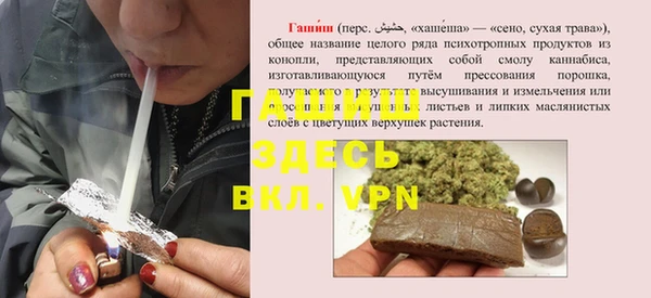 тгк Нефтегорск