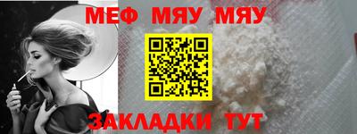 прущий лед Абакан