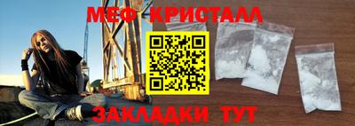 амф Гагарин