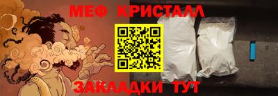 каннабис Гатчина