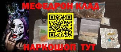 амф Гагарин