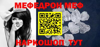 альфа пвп Гай