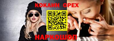 альфа пвп Гай