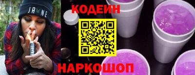 альфа пвп Гай