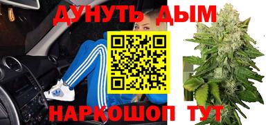 каннабис Гатчина