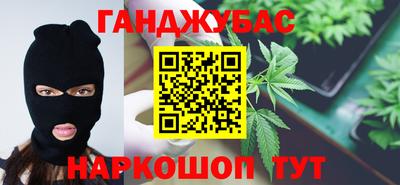 альфа пвп Гай