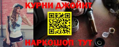 каннабис Гатчина