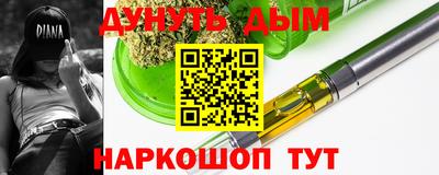 альфа пвп Гай