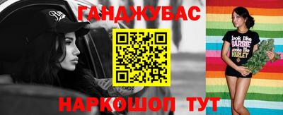 каннабис Гатчина