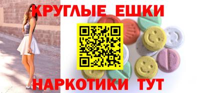 альфа пвп Гай